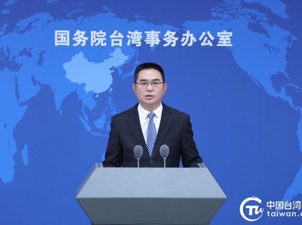 国台办：涉台胞证件两项新政将进一步便利台胞在大陆学习、创业、就业、生活