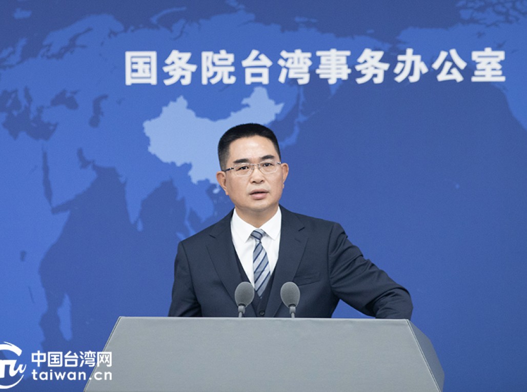 国台办：习近平主席署名文章宣示祖国统一历史大势不可阻挡