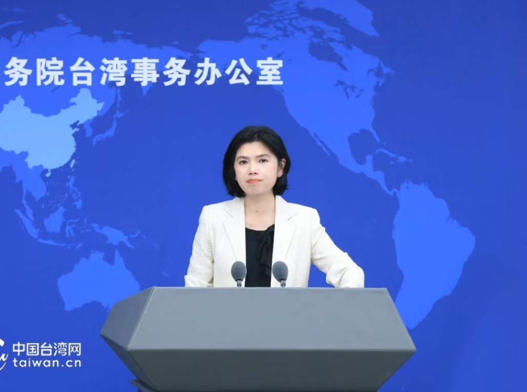 国台办宣布对“台独”顽固分子沈伯洋关联企业予以惩戒