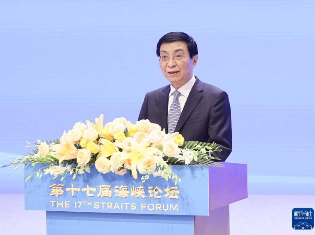 第十七届海峡论坛大会在厦门举行 王沪宁出席并致辞