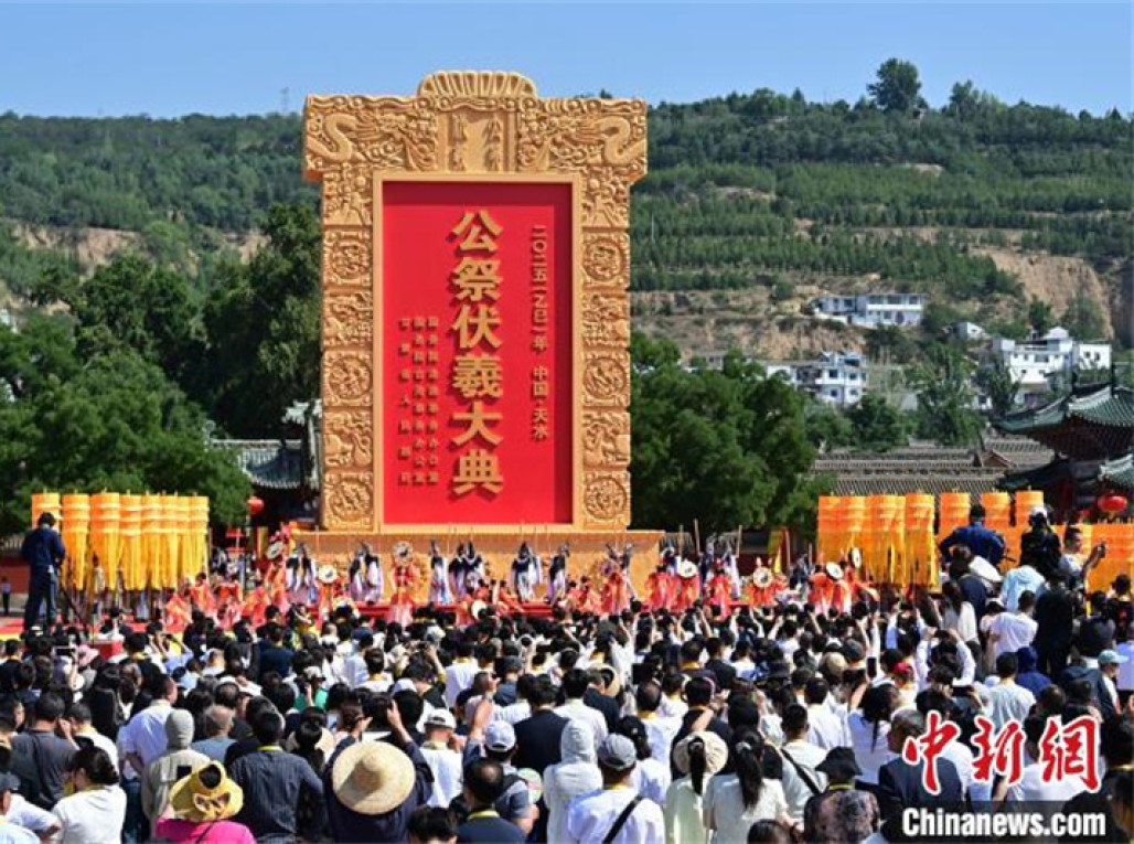 海峡两岸共祭人文始祖伏羲