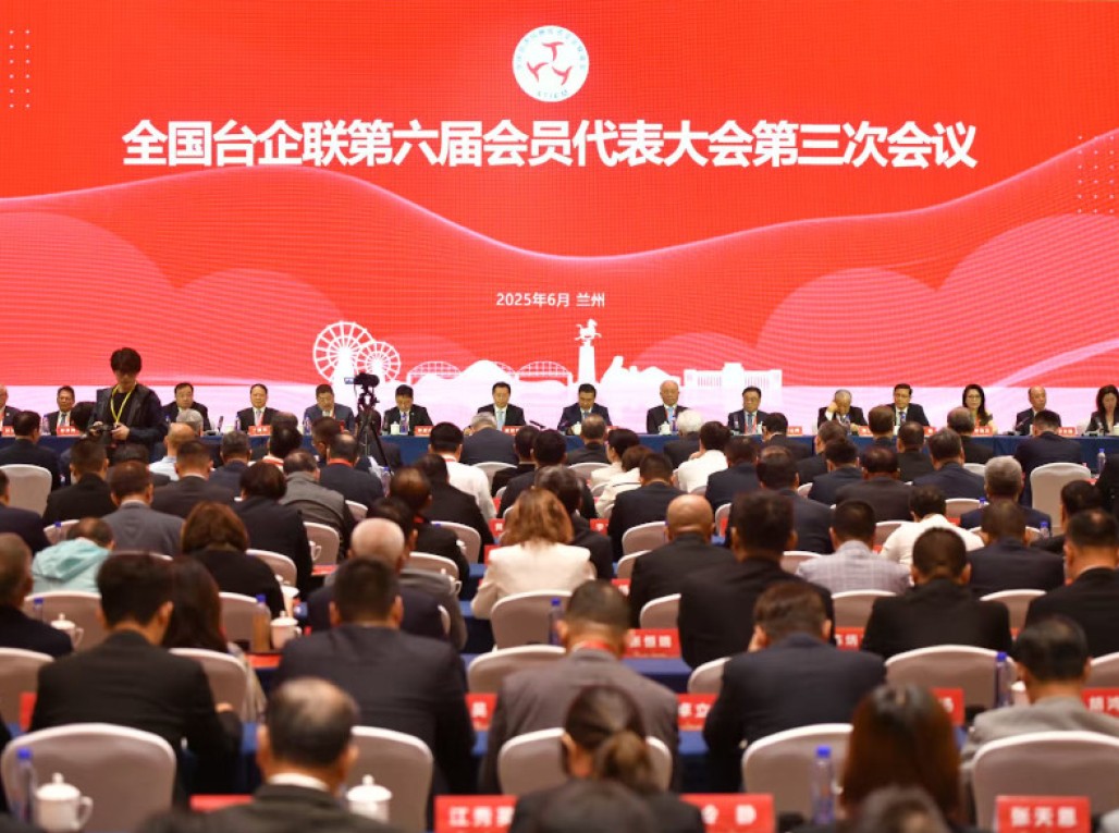潘贤掌出席全国台企联第六届会员代表大会第三次会议