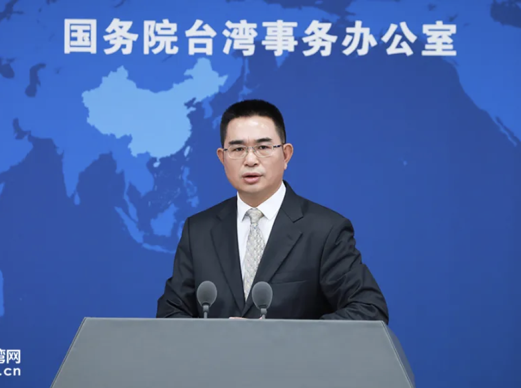 国台办发言人就商务部公告将8家台湾地区实体列入出口管制管控名单答记者问