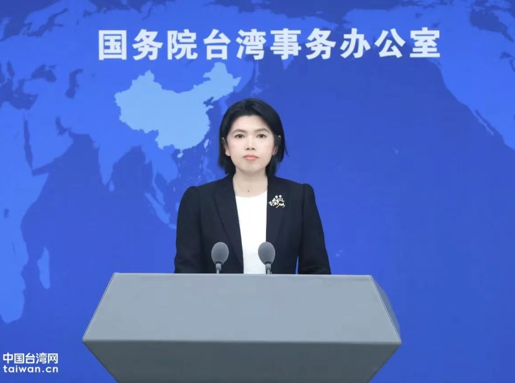 国台办回应赖清德“台独”谬论：其所作所为严重违背岛内主流民意，被广大台湾同胞所唾弃
