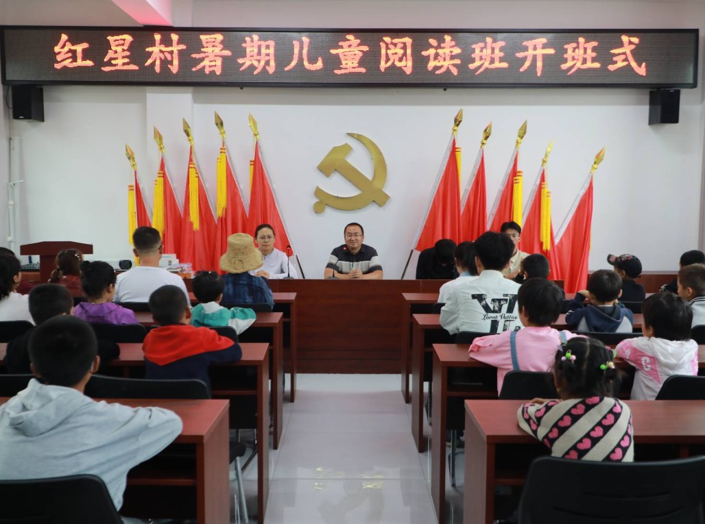 书香浸润假期  帮扶点亮希望