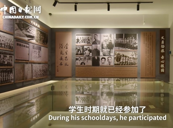 光阴的故事—听台湾青年讲台湾（第四集）