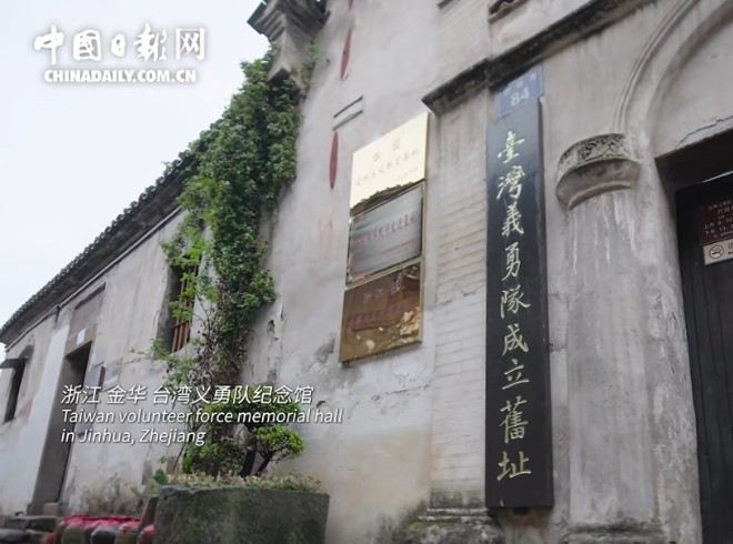 光阴的故事—听台湾青年讲台湾（第三集）