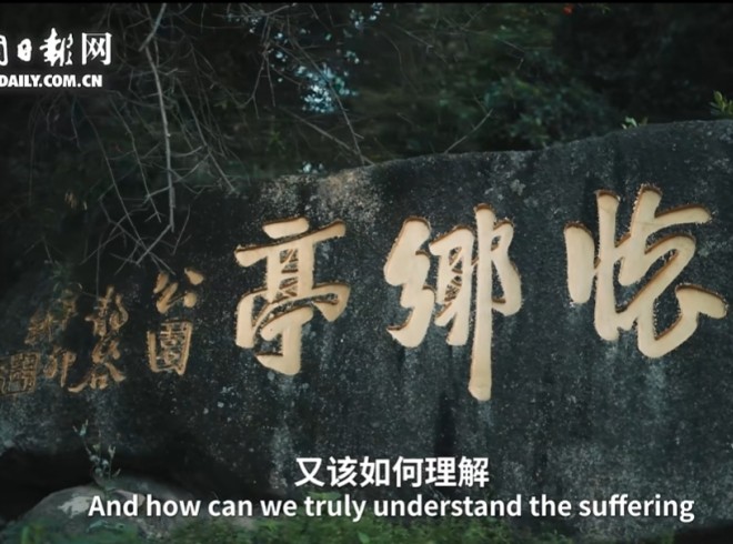 光阴的故事—听台湾青年讲台湾（第五集）