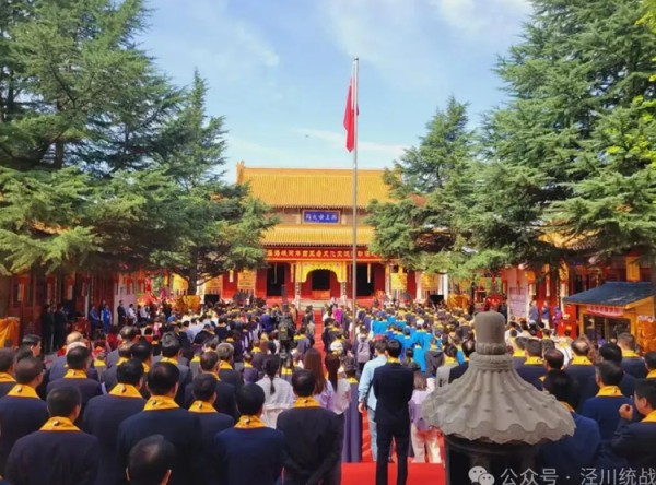 回山聚首叙亲情 文脉赓续共圆梦—— 第八届海峡两岸西王母文化交流活动侧记