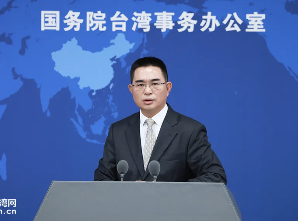 国台办：任何为“台独”分裂势力为虎作伥、助纣为虐的组织和人员，都必遭法律严惩