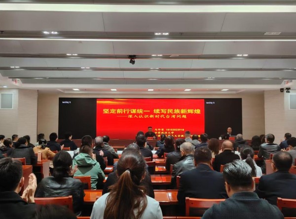 兰州市委台办涉台教育“三进”活动 走进城关区