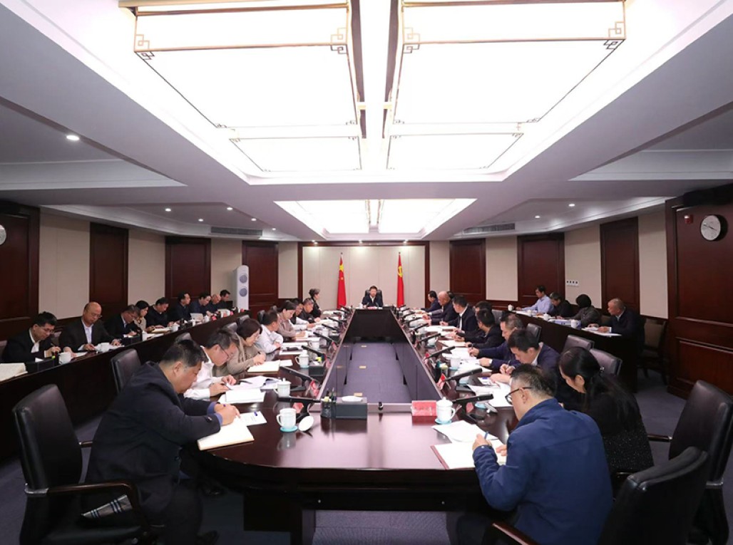 中央台办传达学习党的二十届四中全会精神