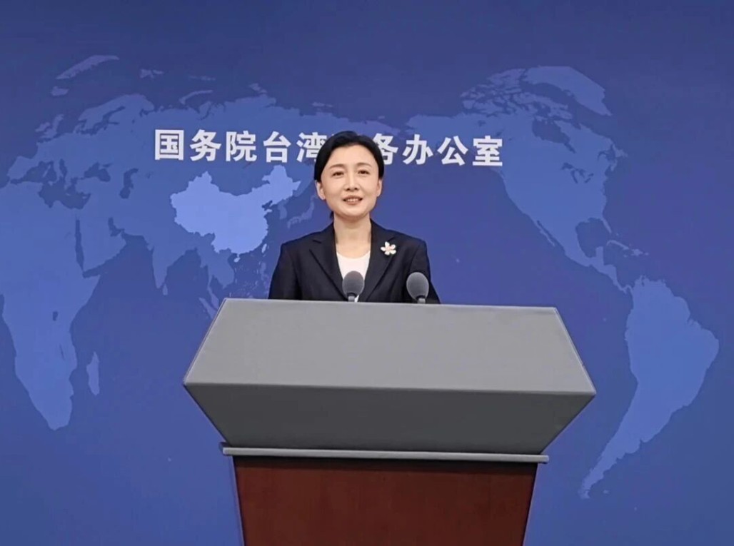 国台办：“十五五”规划的落实将为广大台胞台企提供更多发展机遇