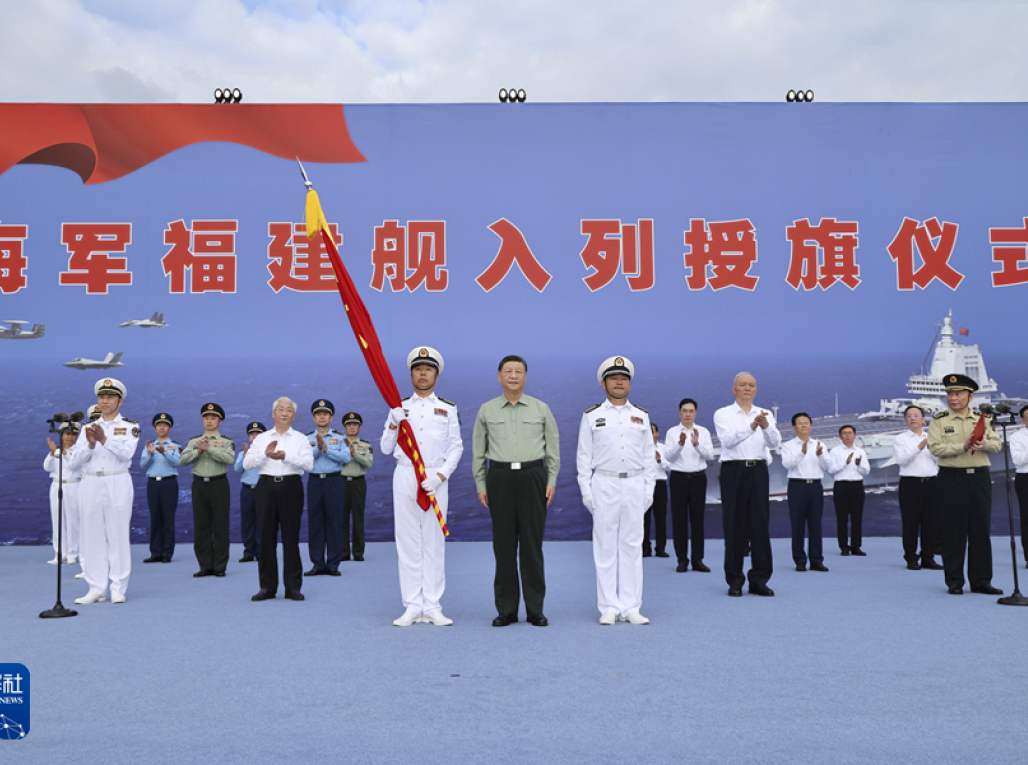 我国第一艘电磁弹射型航空母舰入列 习近平出席入列授旗仪式并登舰视察
