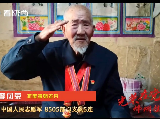 党国飞-光荣在岗50年烽烟往事