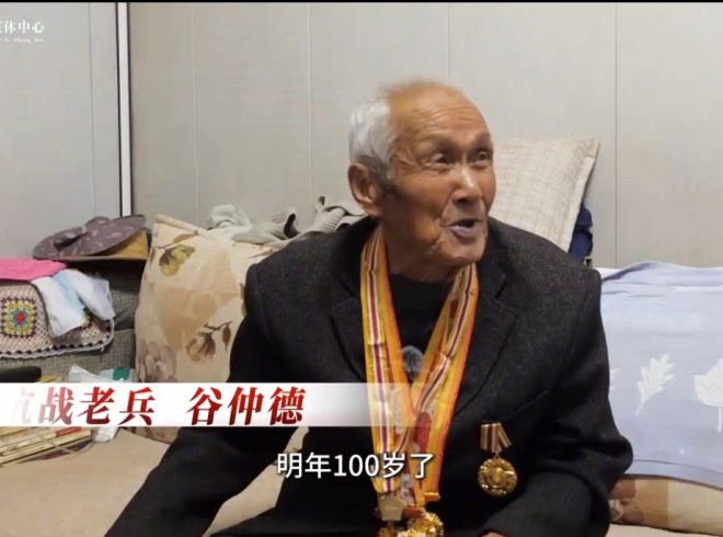 定西岷县99岁老兵回忆抗战故事