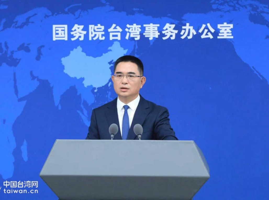 国台办：“台独”意味着战争，是死路一条