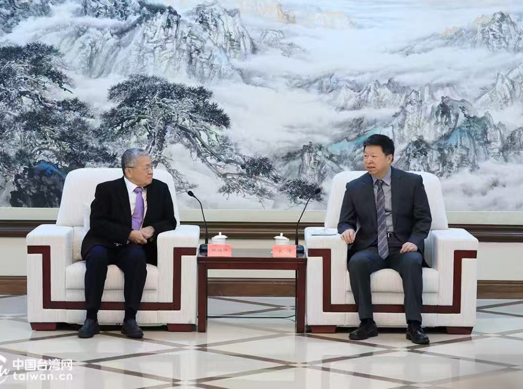 宋涛会见林炳坤一行