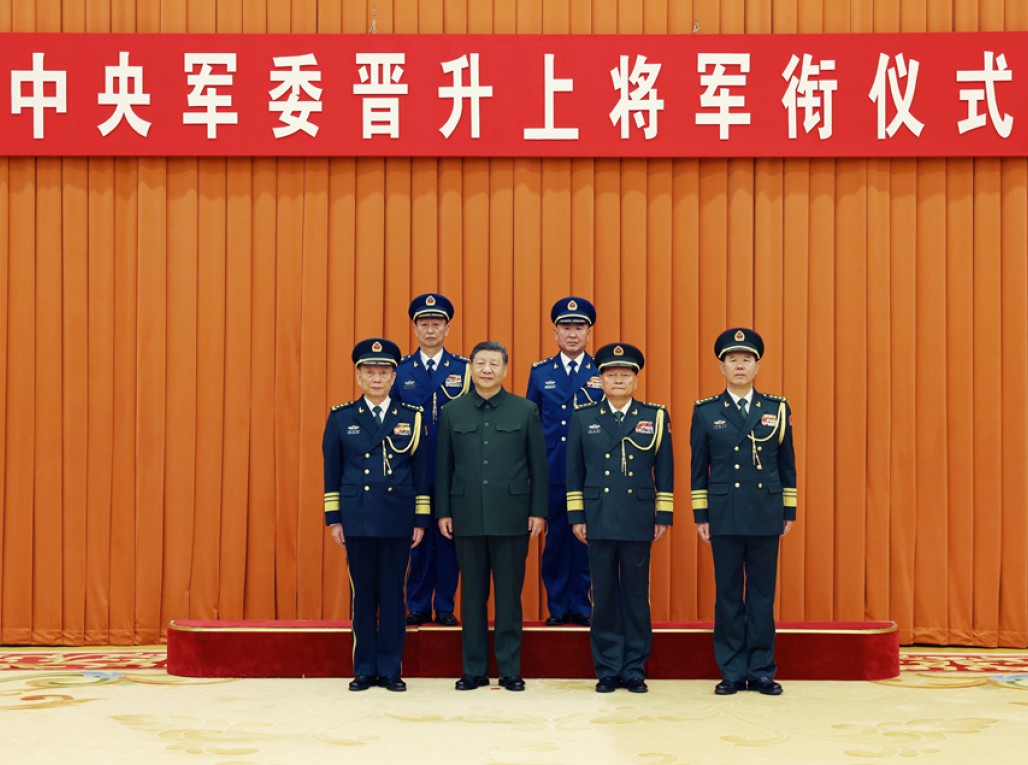 中央军委举行晋升上将军衔仪式 习近平颁发命令状并向晋衔的军官表示祝贺