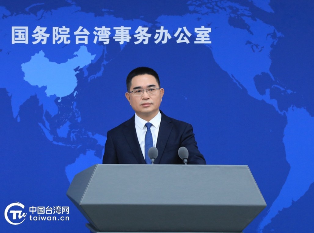 国台办宣布将刘世芳、郑英耀列为&ldquo;台独&rdquo;顽固分子，将陈舒怡列为&ldquo;台独&rdquo;打手帮凶