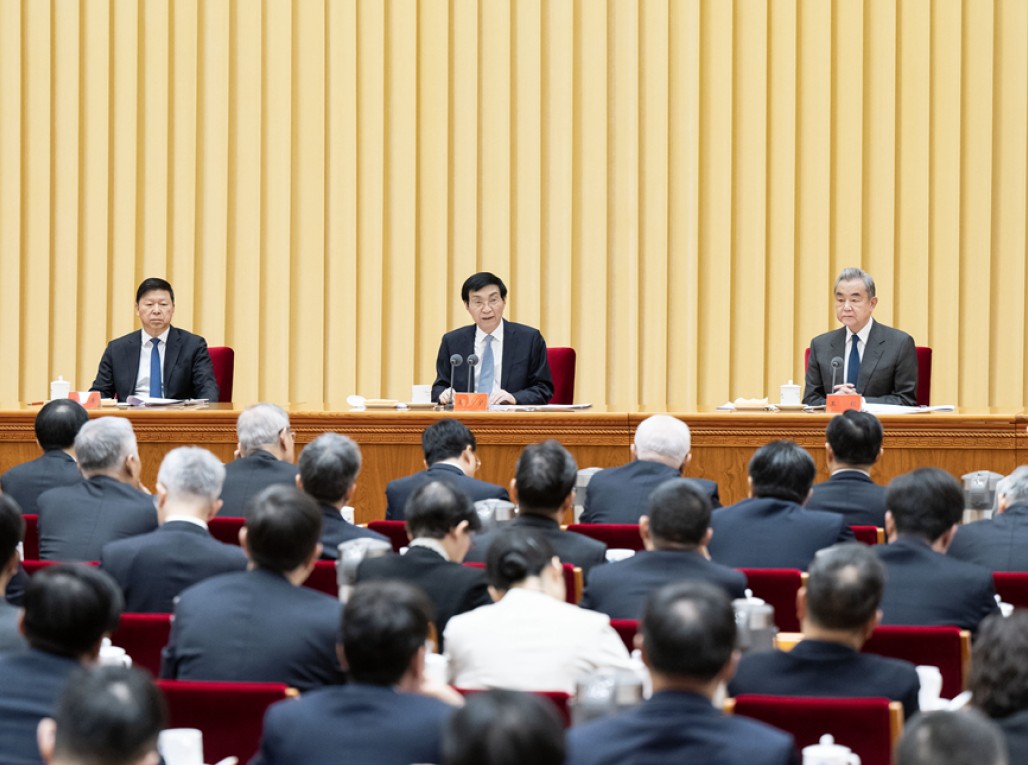 2026年对台工作会议在京召开 王沪宁出席并讲话