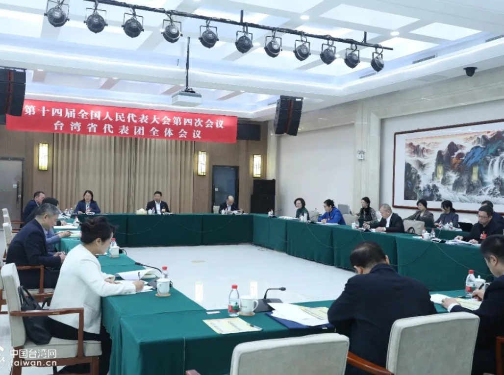 宋涛到全国人大台湾省代表团听取意见