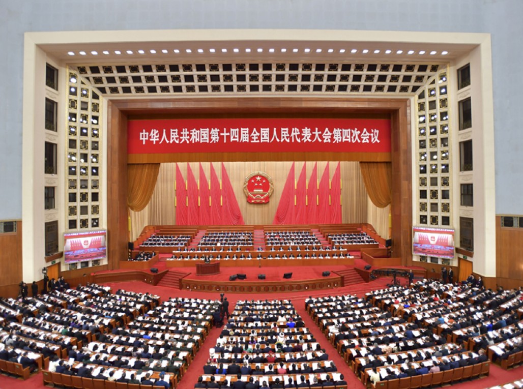十四届全国人大四次会议举行第二次全体会议 习近平等出席
