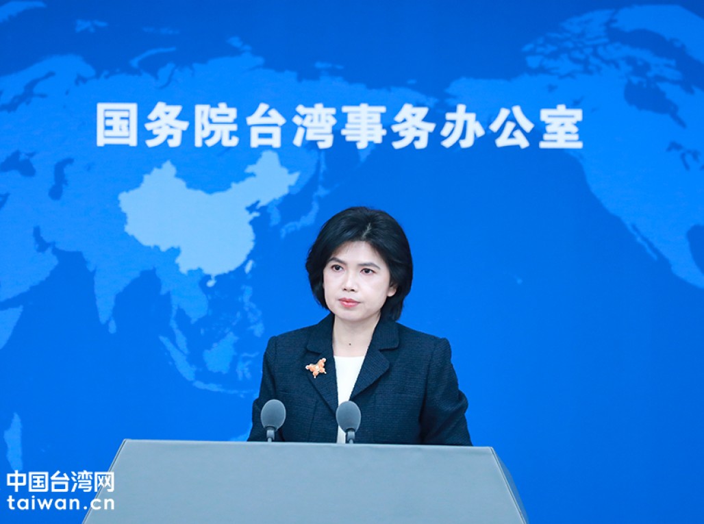 国台办评卓荣泰窜访日本：鸡鸣狗盗，令人不齿