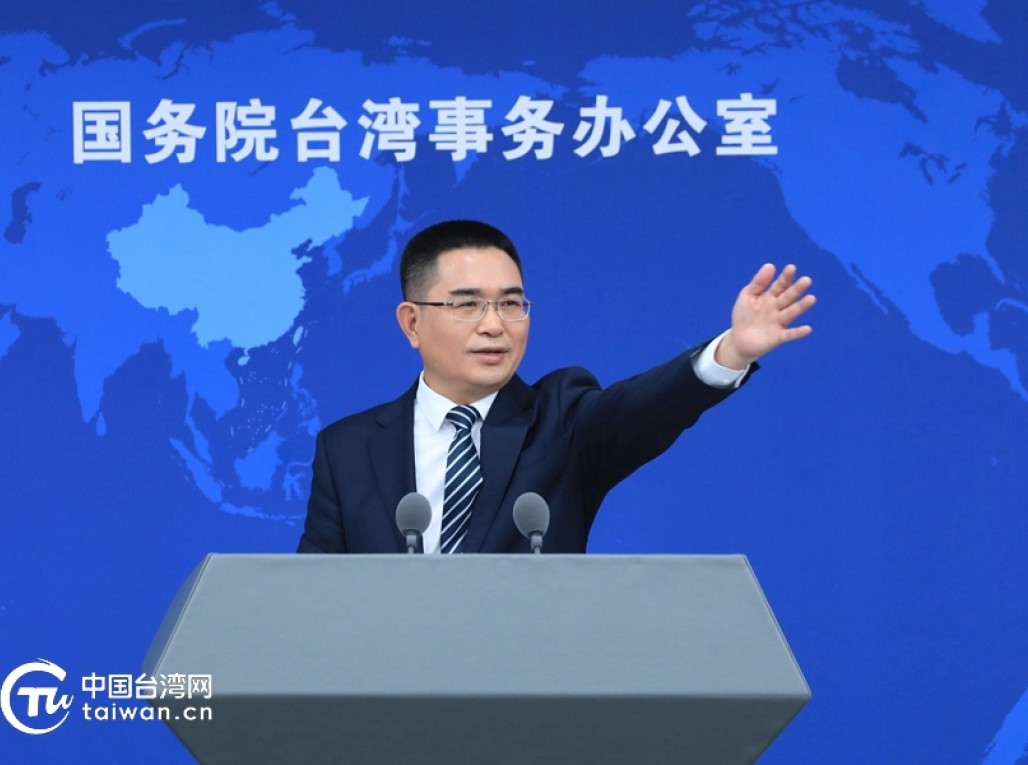国台办：习近平总书记重要讲话为两岸关系发展指明方向
