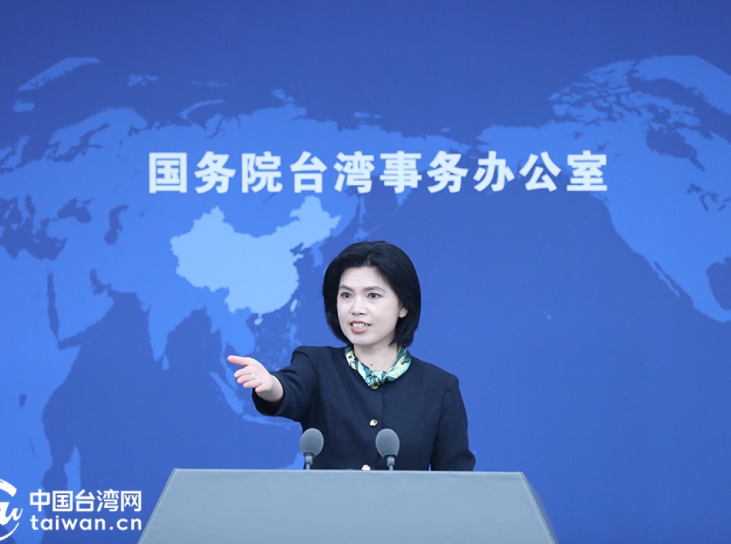 国台办：第十八届海峡论坛将于6月中旬在福建举办