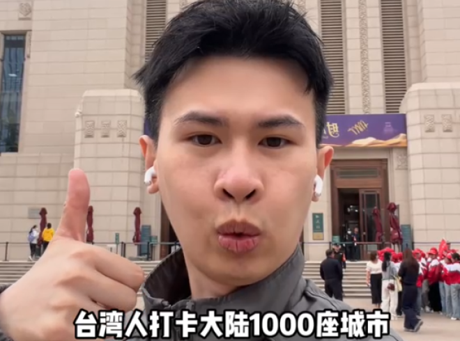 台湾人第一次来兰州，终于喝到黄河水啦！