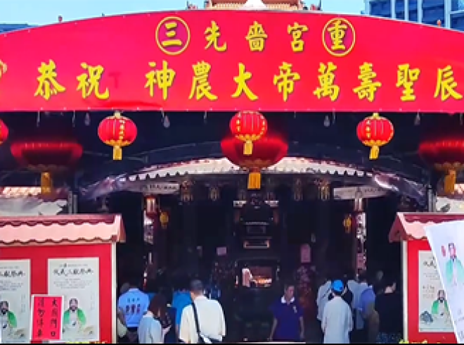 两岸共祭。6月21日，台湾新北市举行祭祀中华人文始祖伏羲典礼。这一刻，我们心灵相聚。