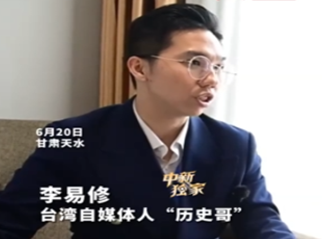 赖清德媚日卖台被批，台湾自媒体人&ldquo;历史哥&rdquo;：说明民进党&ldquo;执政&rdquo;相当失败，想继续搞&ldquo;抗中保台&rdquo;不太可能