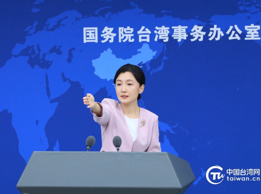 国台办：赖清德、民进党是&ldquo;和平破坏者&rdquo;、&ldquo;战争煽动者&rdquo;、&ldquo;麻烦制造者&rdquo;