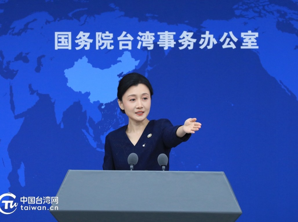 国台办：习近平总书记重要讲话为推进两岸卫生健康领域交流合作指明方向
